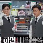 이상화-<b>강남네</b> 배달음식 수칙