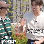 공명 <b>형제</b> 경제적 수입은 누가 더 나아?
