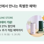 [댓글부탁해] 스타벅스 레전드 병크
