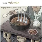 광화문 양<b>갈비</b>