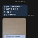 [개념상실] [주작아님] 아픈 엄마 간병할 때 빈집 털듯 들어온...