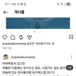 회개하고반성하고 똑바로살겠습니다 감사합니다 평안하시고