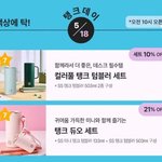 [어케생각해] 스타벅스, 민주화운동 폄훼 논란에 <b>사과문</b>
