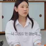 한혜진이 '<b>왕사남</b>'을 보지 않은 이유