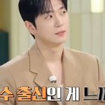 국가대표 <b>운동선수</b> 남편의 일상