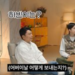 160만 고양이 집사가 어버이날 보내는 법