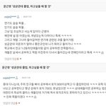 김연아 극성팬의 대학사칭