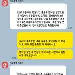 정수기렌탈/<b>안내</b>받은 적도 없는데 계약 갱신… 저만 이상한가요?
