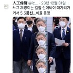 <b>이재명</b> 대통령과 김혜경 여사를 마녀사냥해온 김연아 극성팬