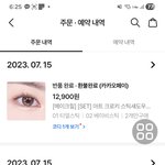 ​[제목] 대학 친구가 '친구끼리 이 정도도 못 해주냐'며 가스라이팅하고...