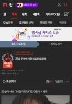 [하고싶은말] .