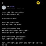 [하고싶은말] <b>이</b> 사람이 쓴 글이