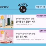 [댓글부탁해] 스타벅스 <b>사과문</b> 올라옴