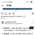 가만히생각하니까 예수안믿고 한국여자들 다른사람 1계명 죄로끌어들이는 이 <b>패턴</b>이