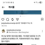 한국<b>여자</b>들 예수안믿고 다른<b>사람</b> 1계명 죄로 끌어내리는거