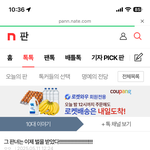 켁켁 1년<b>정지</b> 풀렸늉