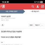 [하고싶은말] 청부<b>살인</b> 피해자