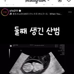 와 <b>산</b><b>범</b> 둘째 생김