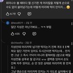 머리카락 <b>자주</b> 만지면 떡지는거