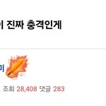 <b>대군</b>부인 문제 진짜 심각한 거였구나