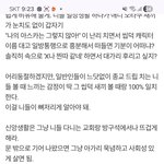 하나님.범위밖에 벗어나서 다른사람을 1계명죄로끌어들이는