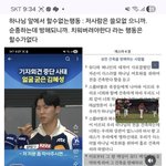 예수안믿고 개기는 쓸모없는<b>사람</b> ㅇㅇ저분좀 치워주시면 열심히 가능...
