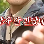 38살 <b>돌싱</b> 남친, 조건 좋으면 이런 말 해도 되는 건가요?
