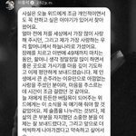 <b>이종석</b> 힘들때 장례식에서 아이유가 옆에 있었줬다고함 !!