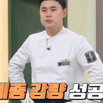 다이어트해서 체중을 7kg 감량했다는데...