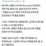 이민자들 개무섭지않냐