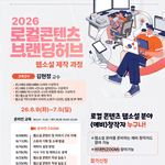 웹<b>소설</b> 써보고 싶은 사람?