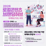 마케팅 <b>담당자</b> 아닌데 SNS까지 운영해야 하는 사람?