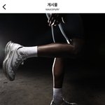 써코니 콜라보 신발 봤음?