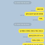[댓글부탁해] 전남친이 백혈병으로 죽었어요