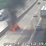 [속보] 일가족 4명 전원 사망 참변…트럭에 들이받힌 차량 전소