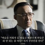 [댓글부탁해] <b>삼성노조</b>를 보고 드는 생각