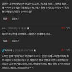 <b>경계선</b>지능 꾸르잼 ㅋㅋ