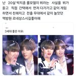 3<b>세대</b> 좋은 이유 (ft.워너원 방탄)