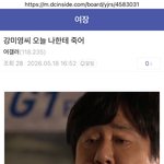 그대로 내 머리채를 잡고 마구 <b>때림</b> 싸운건 인터넷 딥스인데 갑자기...