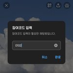 오 이거 노가다하면 뚫리겠는데