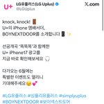 <b>보넥</b>도가 요즘 인기 많은 그룹이야?