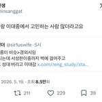 한<b>녀들</b> 드디어 미친듯