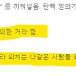 <b>경계선</b>지능과 대화가 불가능한 이유 ㅋㅋ