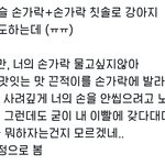 <b>옛날</b>에 키우던 강아지가 ㄹㅇ 이런 강아지엿는데