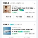 질 좋은 <b>수면</b>을 위해