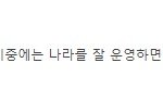 파이어족 주장 정리해드림