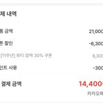 어바웃톤 <b>파데</b> 삼