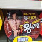 [하고싶은<b>말</b>] 꺼져