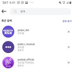 [하고싶은말] 피해자