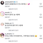 [댓글부탁해] 논란있는 연예인 옹호하면 처벌법